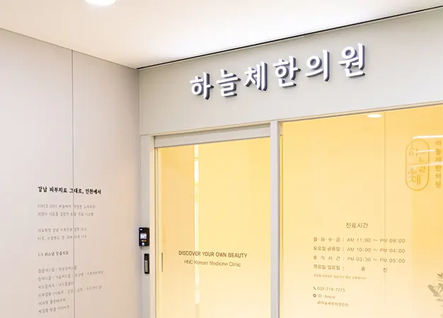 오시는 길